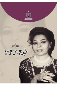 اللون المختار من قبل د